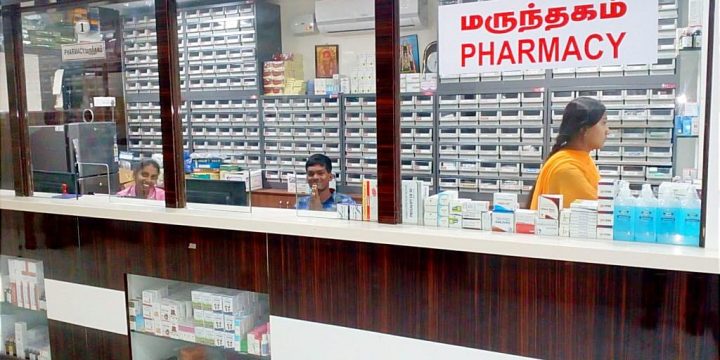Integrated Pharmacy