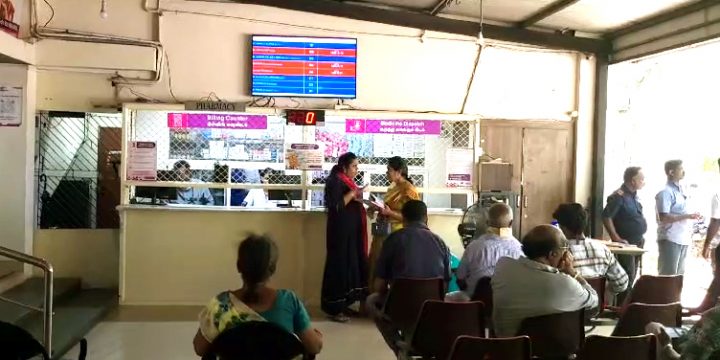 Token Display & Queue Management System for Hospitals