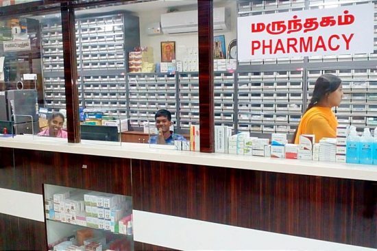 Integrated Pharmacy